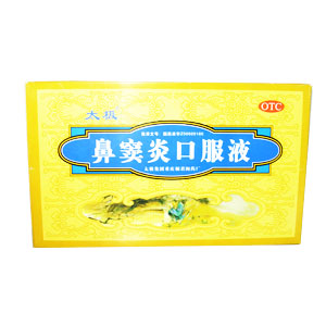 首页 鼻炎 鼻窦炎口服液  品牌 太极 药品名称】 通用名称:鼻窦炎口服